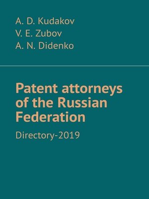 cover image of Patent attorneys of the Russian Federation. Directory-2019